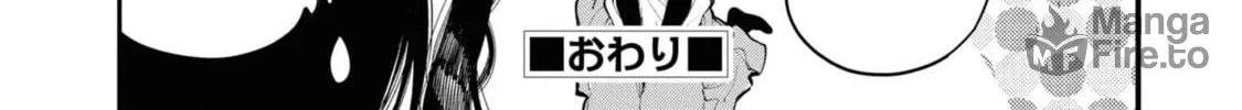 Onii-chan Is Done For! Official Anthology Comic Chapter 19 page 12 - 