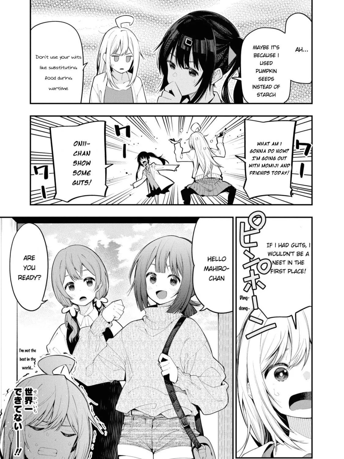 Onii-chan Is Done For! Official Anthology Comic Chapter 19 page 5 - 