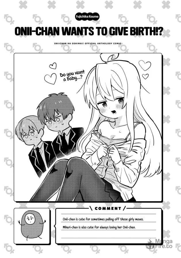 Onii-chan Is Done For! Official Anthology Comic Chapter 2 page 9 - 