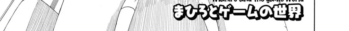 Onii-chan Is Done For! Official Anthology Comic Chapter 20 page 2 - 