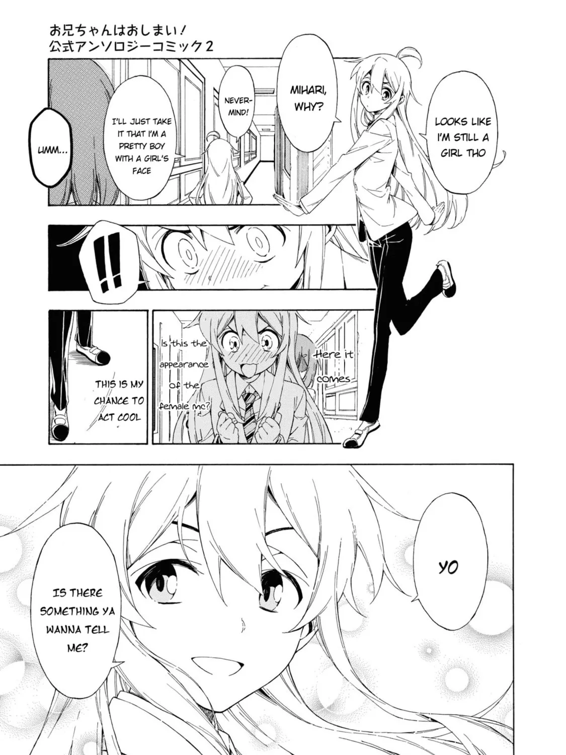 Onii-chan Is Done For! Official Anthology Comic Chapter 20 page 13 - 