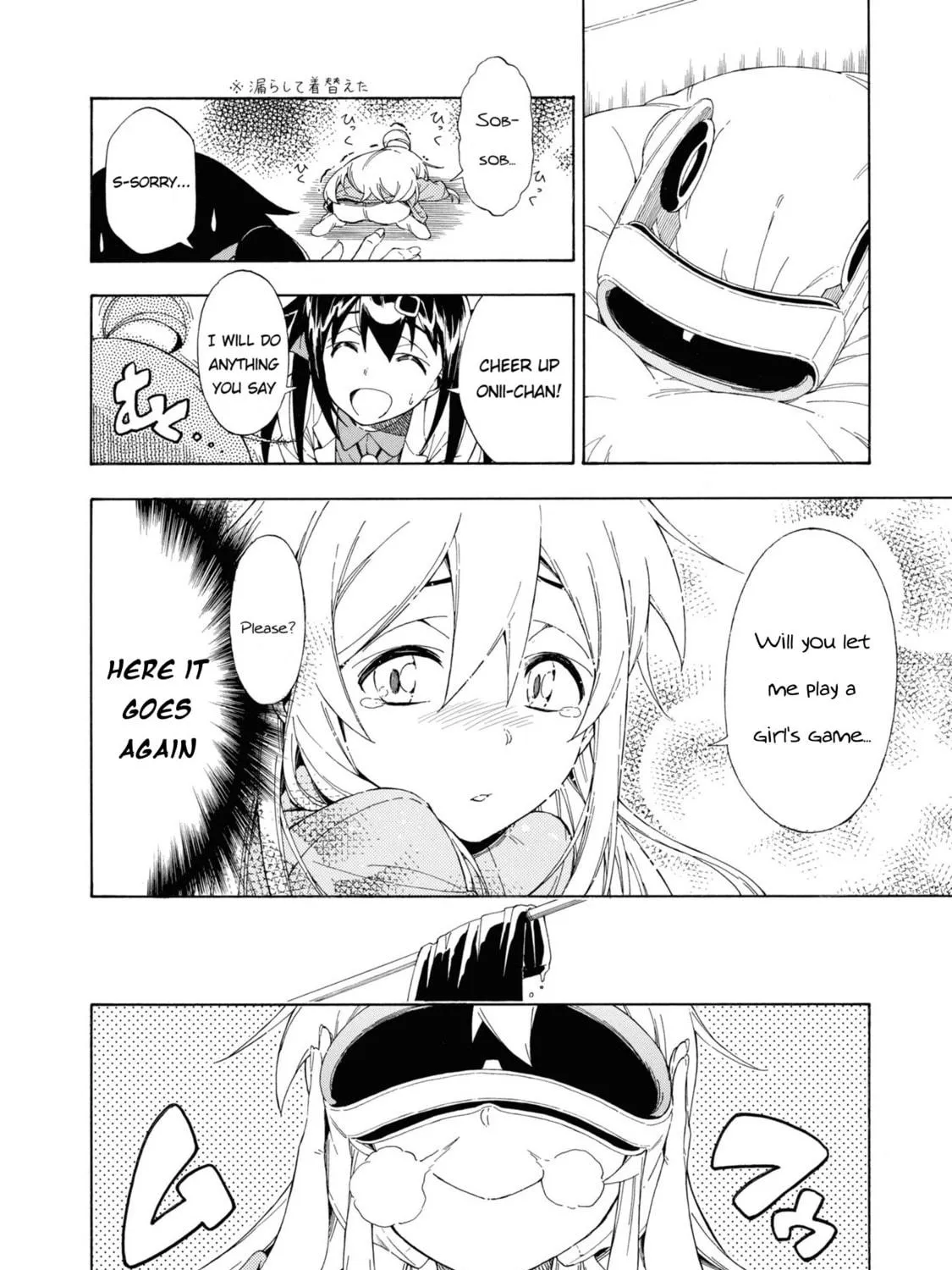 Onii-chan Is Done For! Official Anthology Comic Chapter 20 page 19 - 
