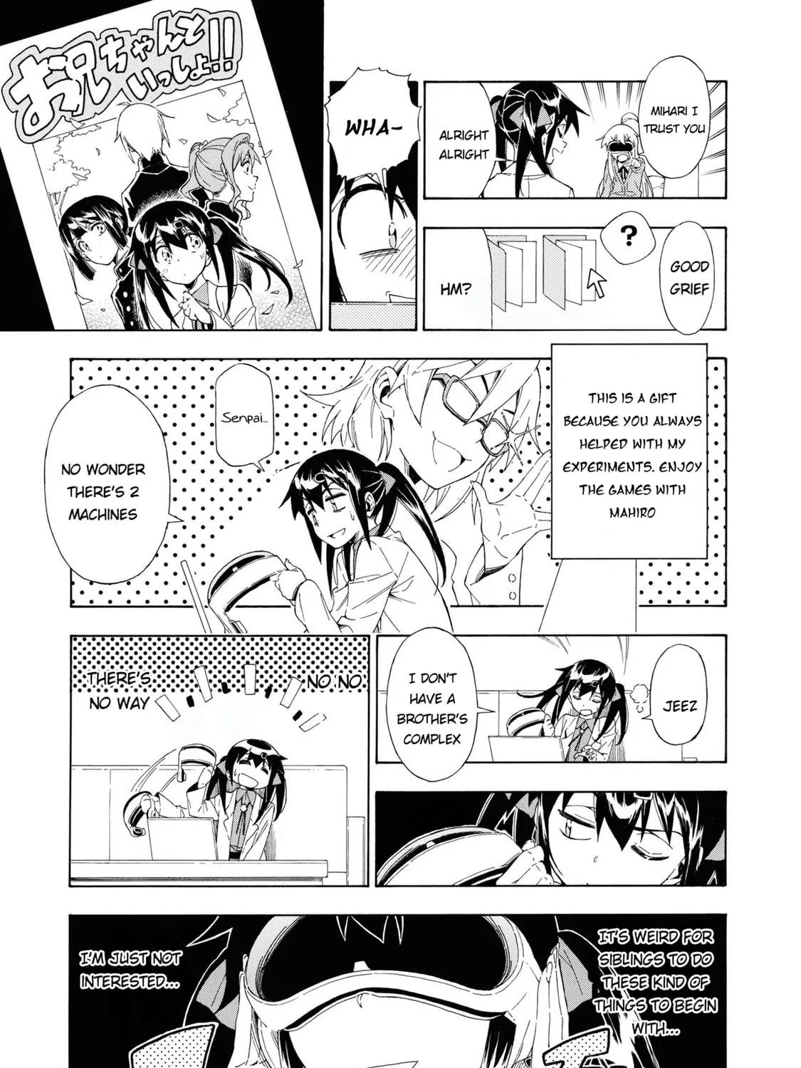 Onii-chan Is Done For! Official Anthology Comic Chapter 20 page 21 - 