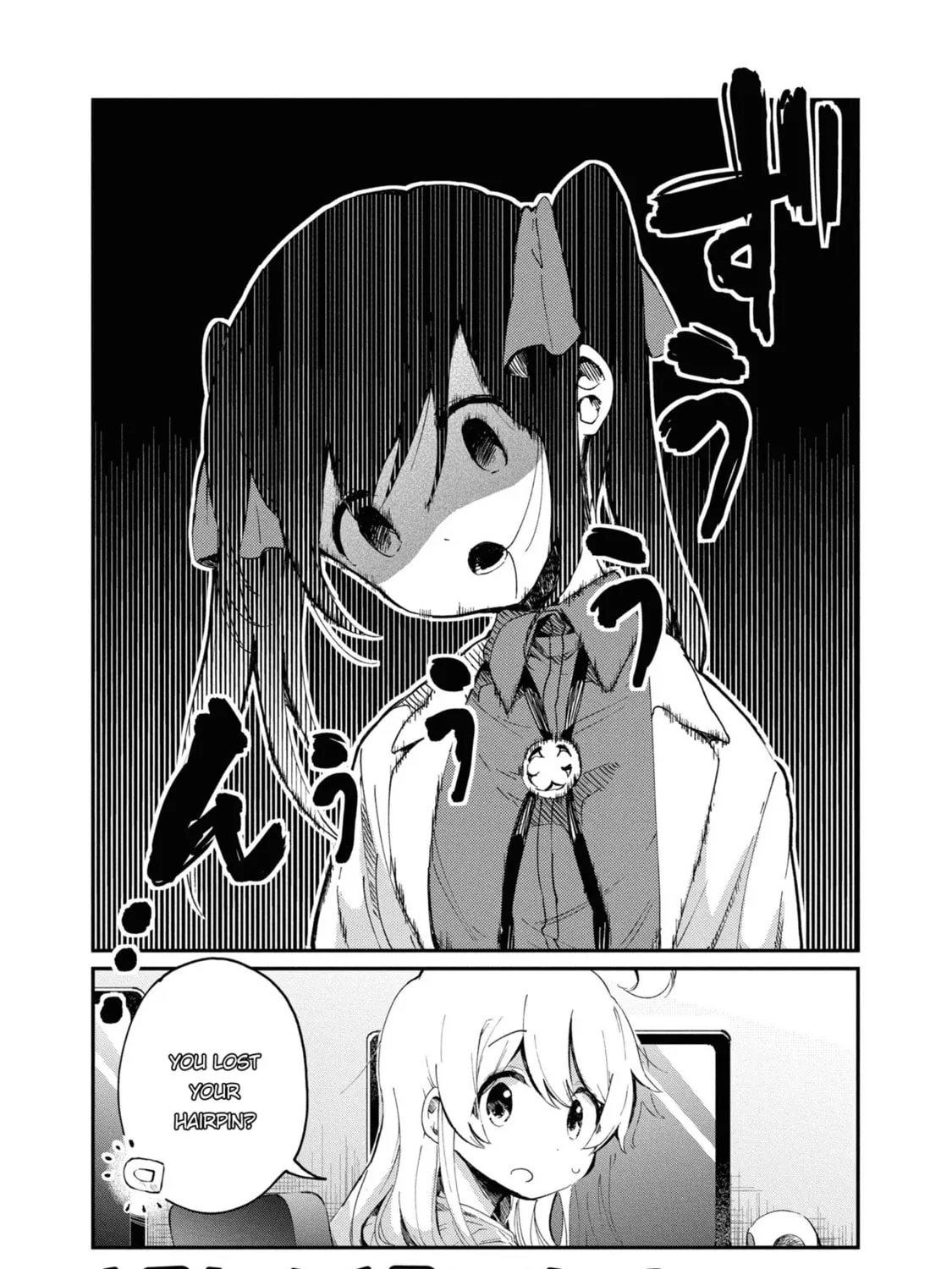 Onii-chan Is Done For! Official Anthology Comic Chapter 21 page 1 - 