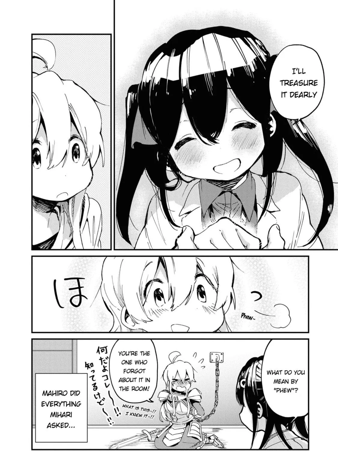 Onii-chan Is Done For! Official Anthology Comic Chapter 21 page 23 - 