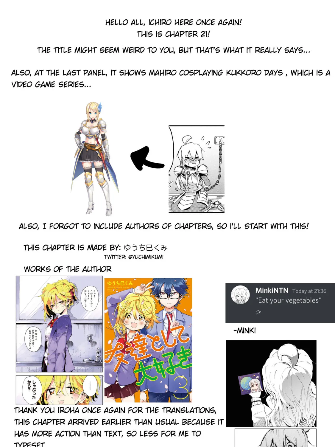 Onii-chan Is Done For! Official Anthology Comic Chapter 21 page 27 - 