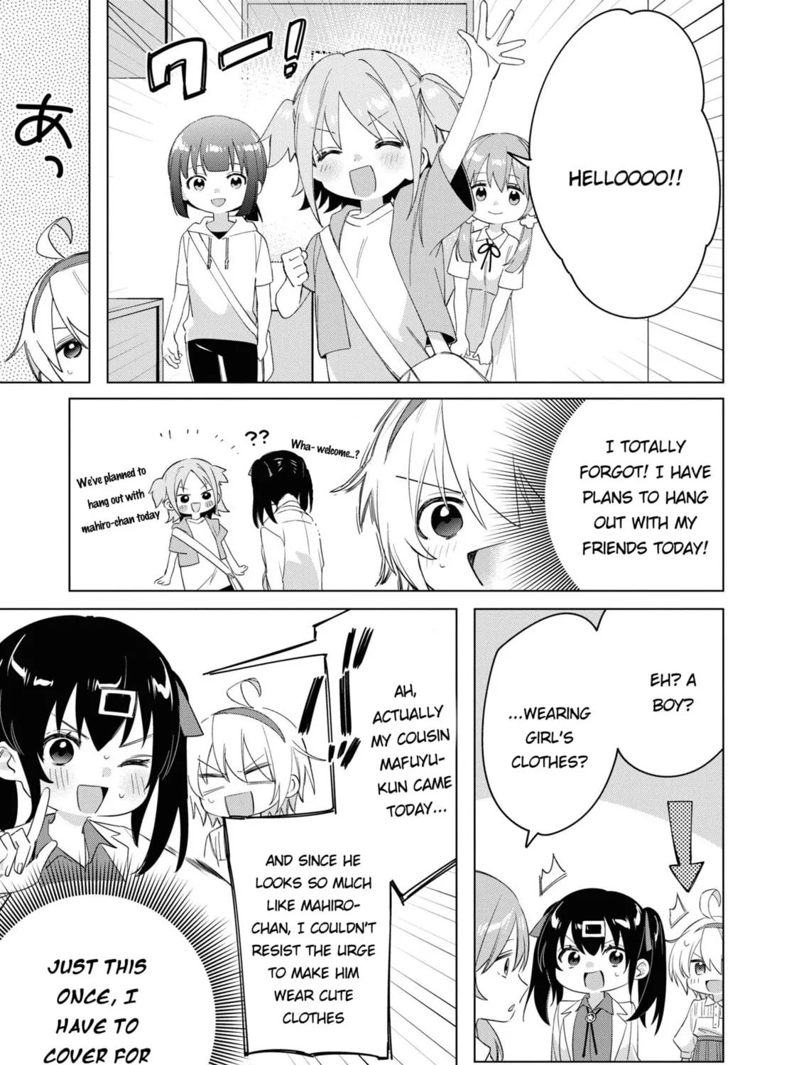 Onii-chan Is Done For! Official Anthology Comic Chapter 22 page 13 - 