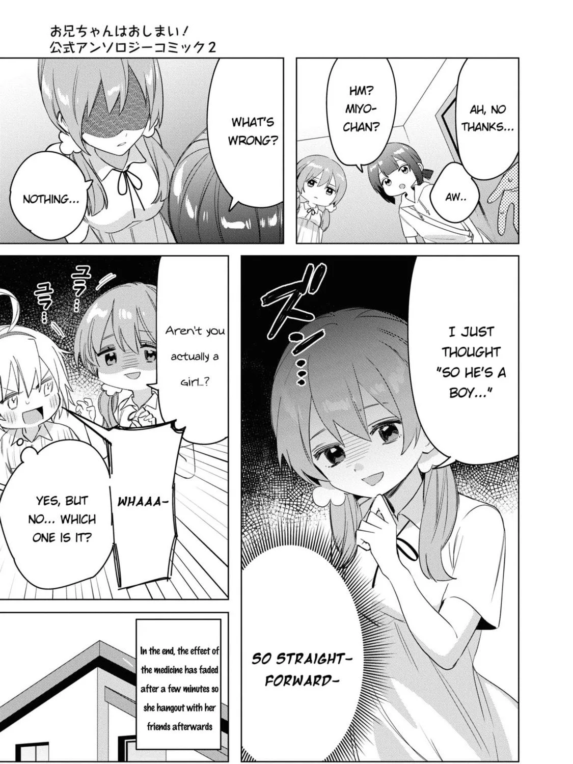 Onii-chan Is Done For! Official Anthology Comic Chapter 22 page 17 - 