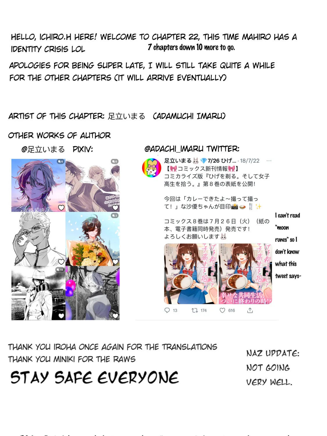 Onii-chan Is Done For! Official Anthology Comic Chapter 22 page 25 - 