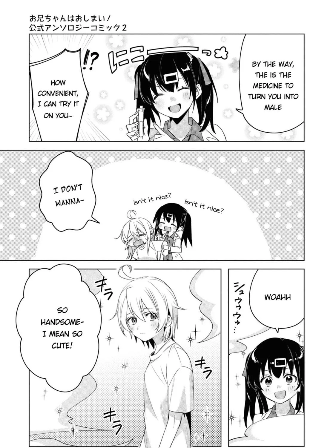 Onii-chan Is Done For! Official Anthology Comic Chapter 22 page 9 - 