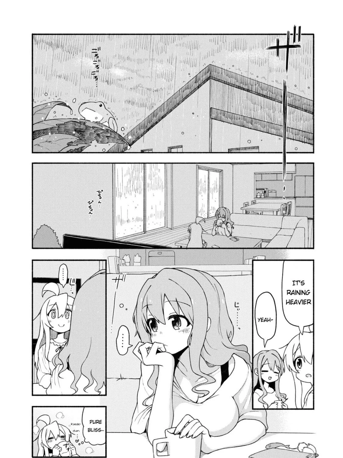 Onii-chan Is Done For! Official Anthology Comic Chapter 23 page 11 - 