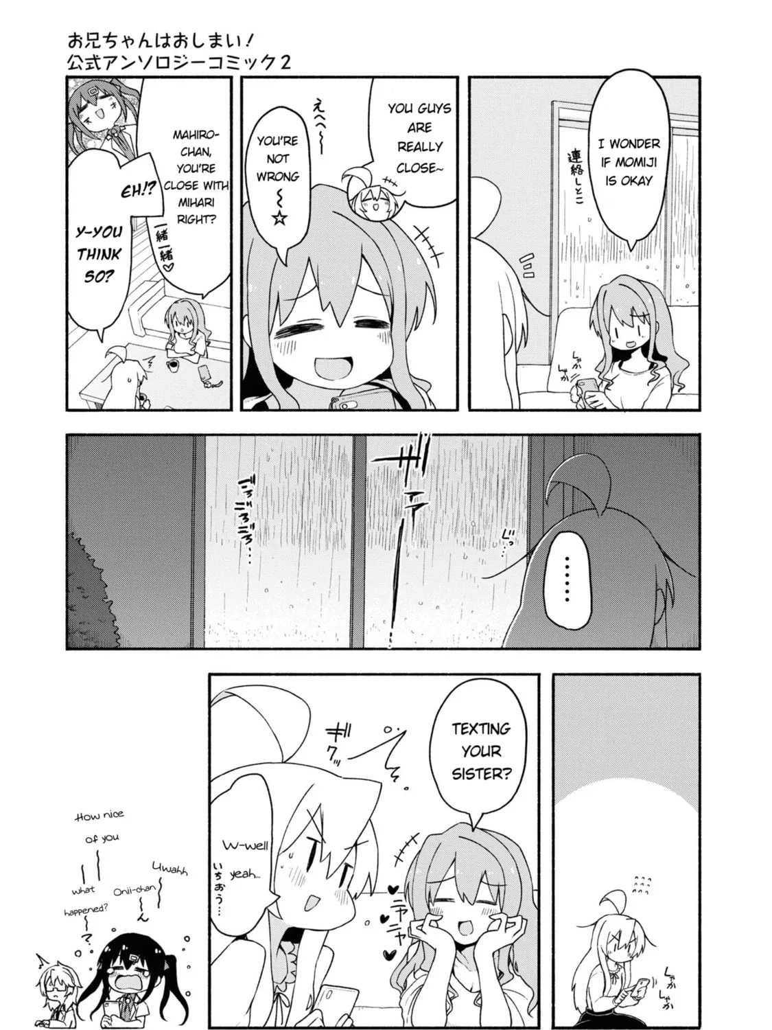 Onii-chan Is Done For! Official Anthology Comic Chapter 23 page 13 - 