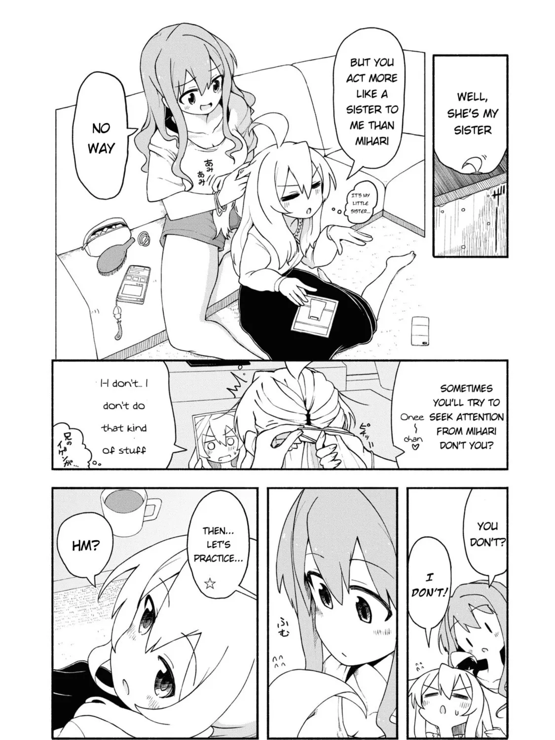 Onii-chan Is Done For! Official Anthology Comic Chapter 23 page 15 - 
