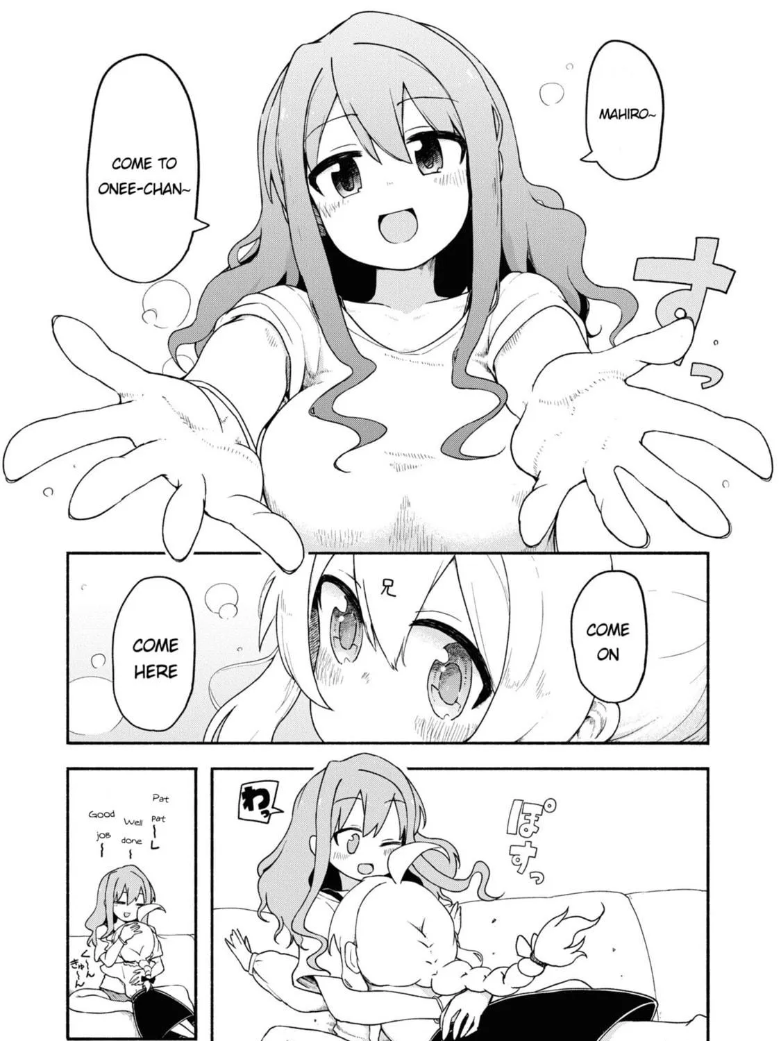 Onii-chan Is Done For! Official Anthology Comic Chapter 23 page 17 - 