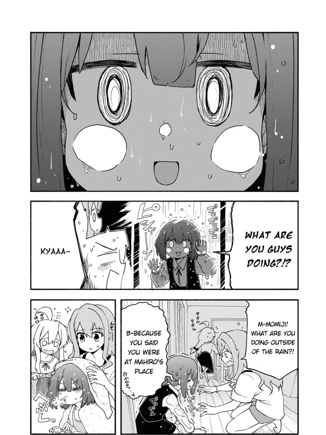 Onii-chan Is Done For! Official Anthology Comic Chapter 23 page 19 - 