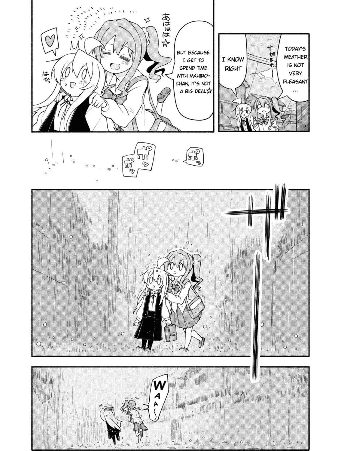 Onii-chan Is Done For! Official Anthology Comic Chapter 23 page 3 - 
