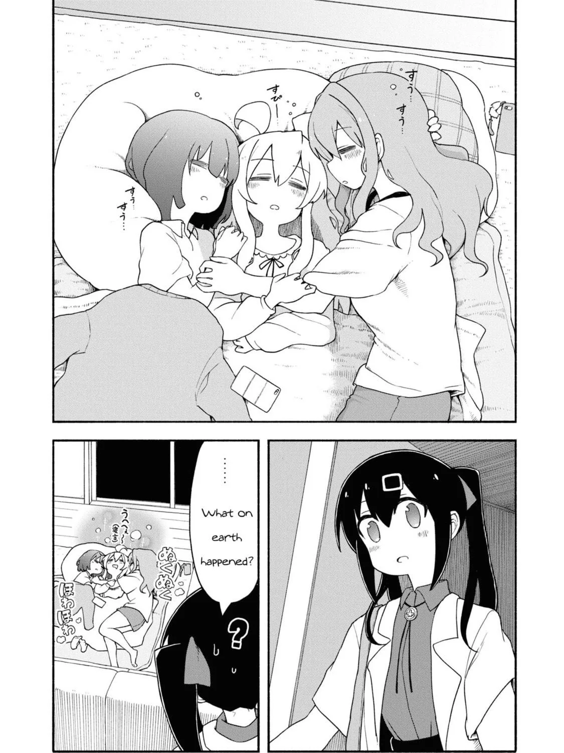 Onii-chan Is Done For! Official Anthology Comic Chapter 23 page 23 - 