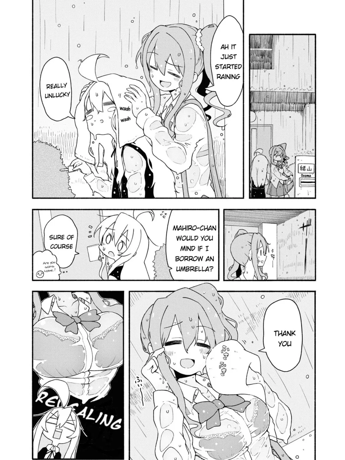 Onii-chan Is Done For! Official Anthology Comic Chapter 23 page 7 - 