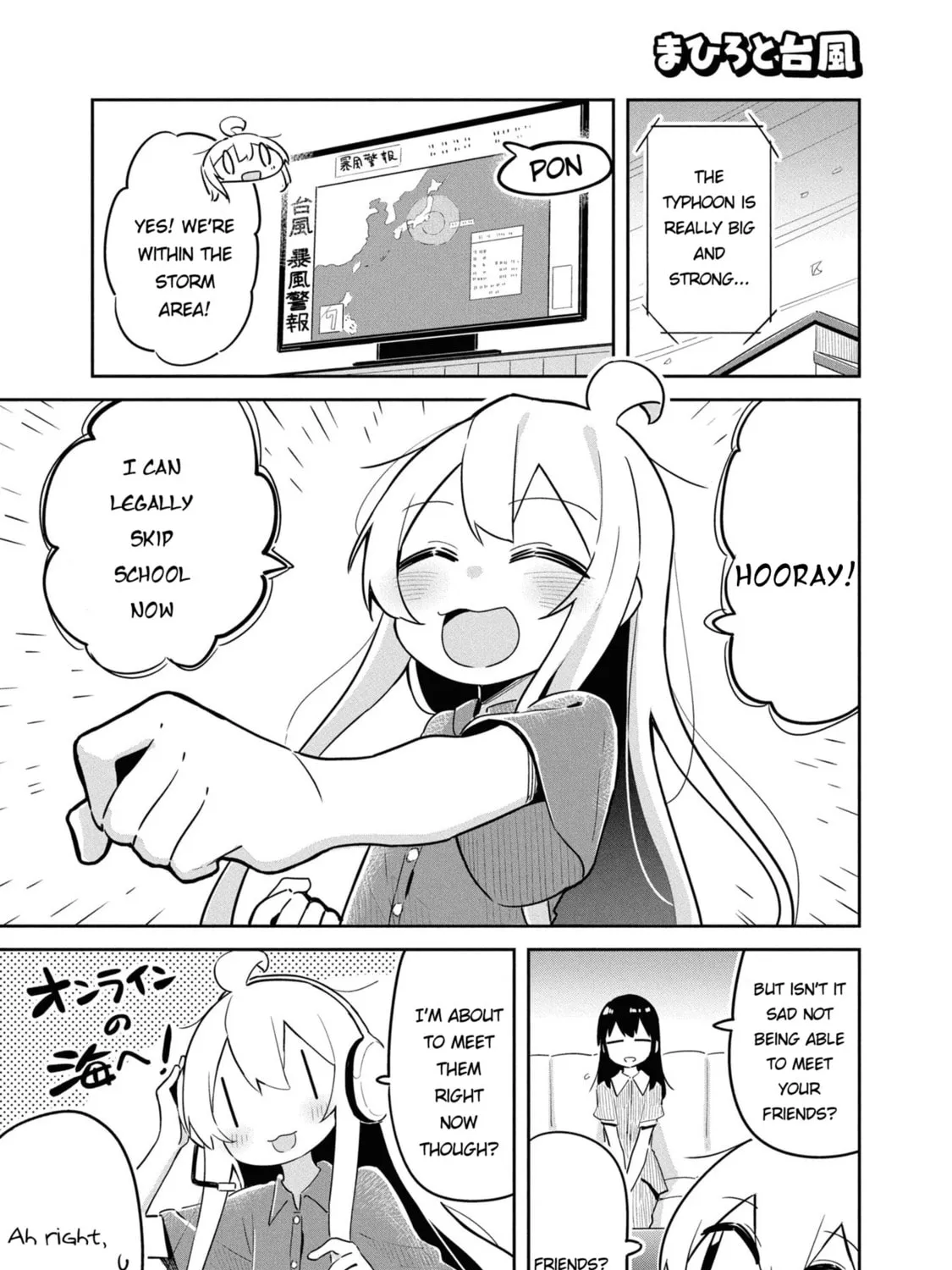 Onii-chan Is Done For! Official Anthology Comic Chapter 24 page 1 - 