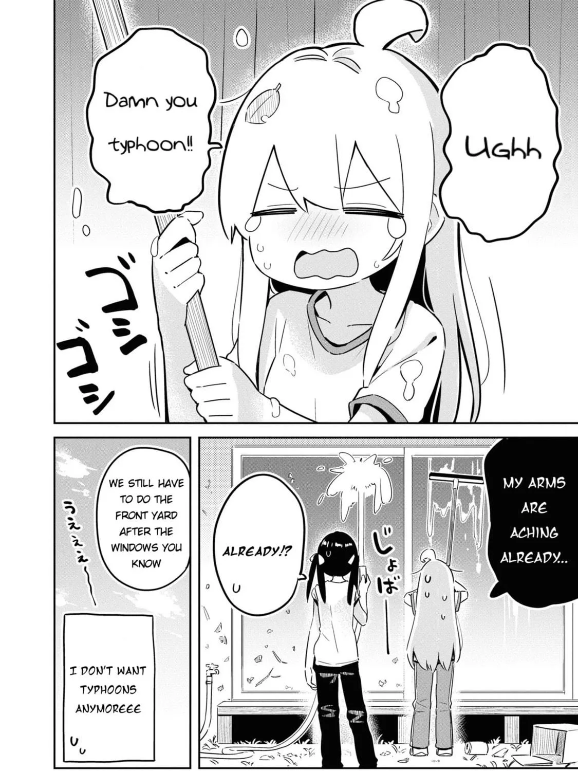 Onii-chan Is Done For! Official Anthology Comic Chapter 24 page 19 - 