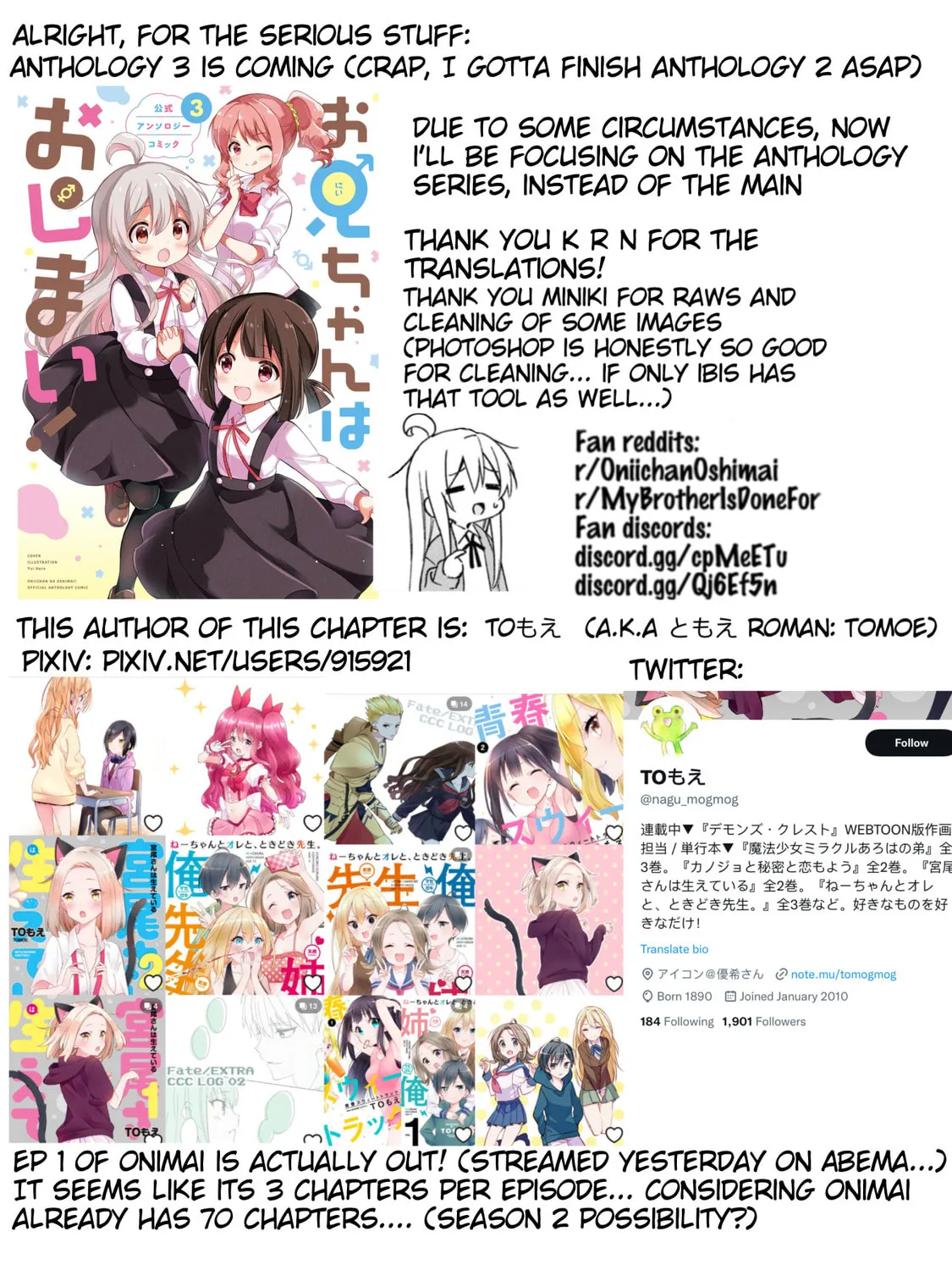 Onii-chan Is Done For! Official Anthology Comic Chapter 25 page 27 - 