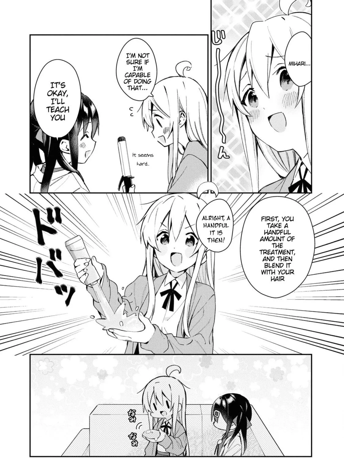 Onii-chan Is Done For! Official Anthology Comic Chapter 25 page 9 - 