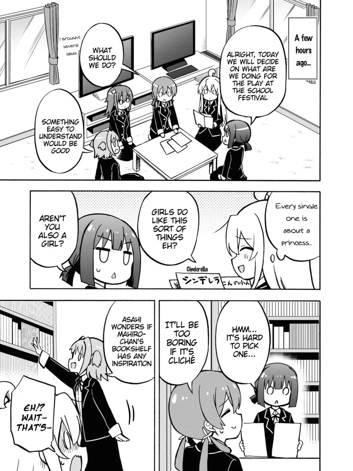 Onii-chan Is Done For! Official Anthology Comic Chapter 26 page 5 - 