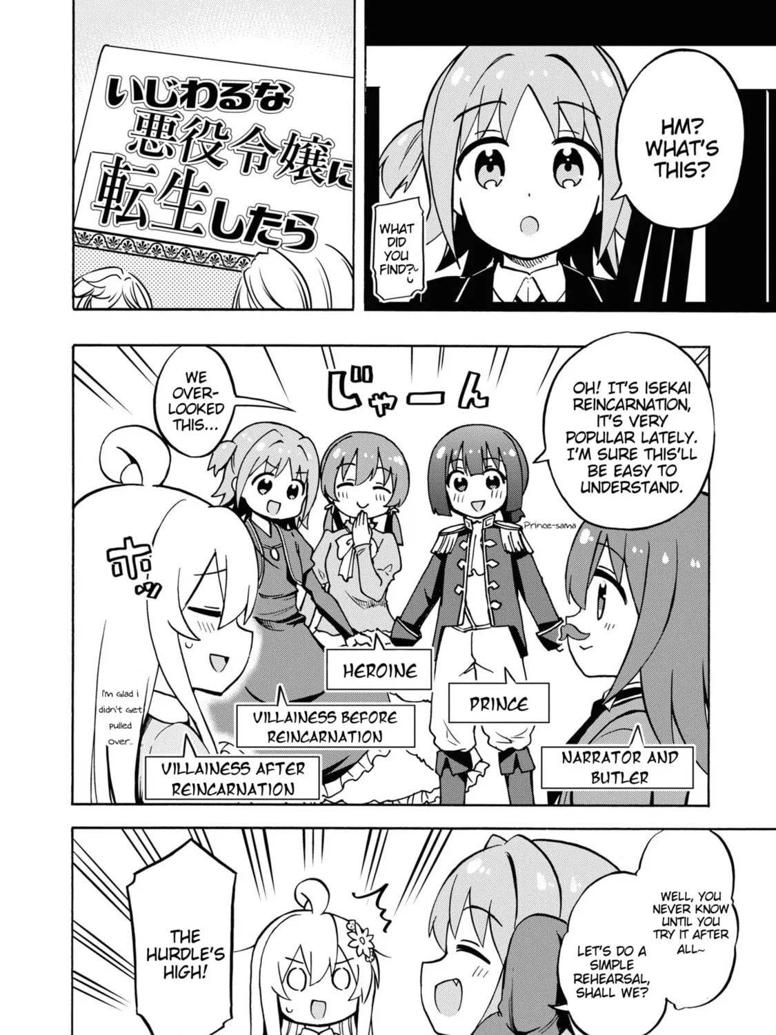 Onii-chan Is Done For! Official Anthology Comic Chapter 26 page 7 - 