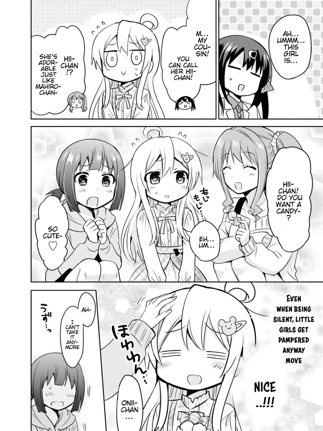 Onii-chan Is Done For! Official Anthology Comic Chapter 27 page 7 - 