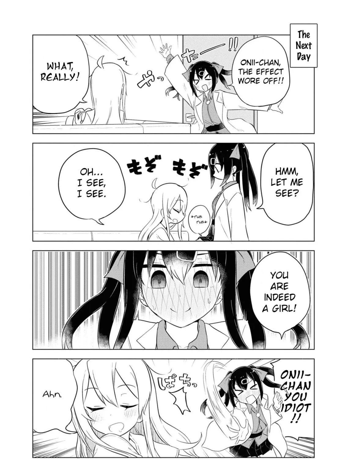 Onii-chan Is Done For! Official Anthology Comic Chapter 28 page 11 - 