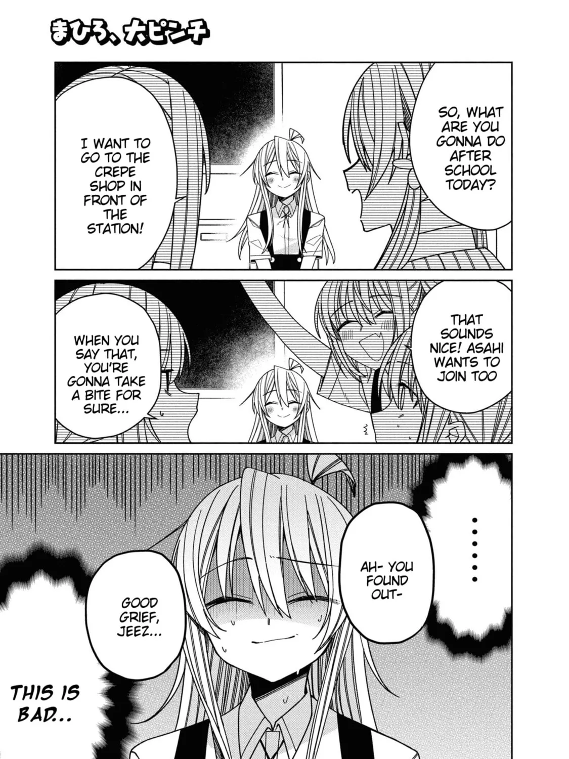 Onii-chan Is Done For! Official Anthology Comic Chapter 29 page 1 - 