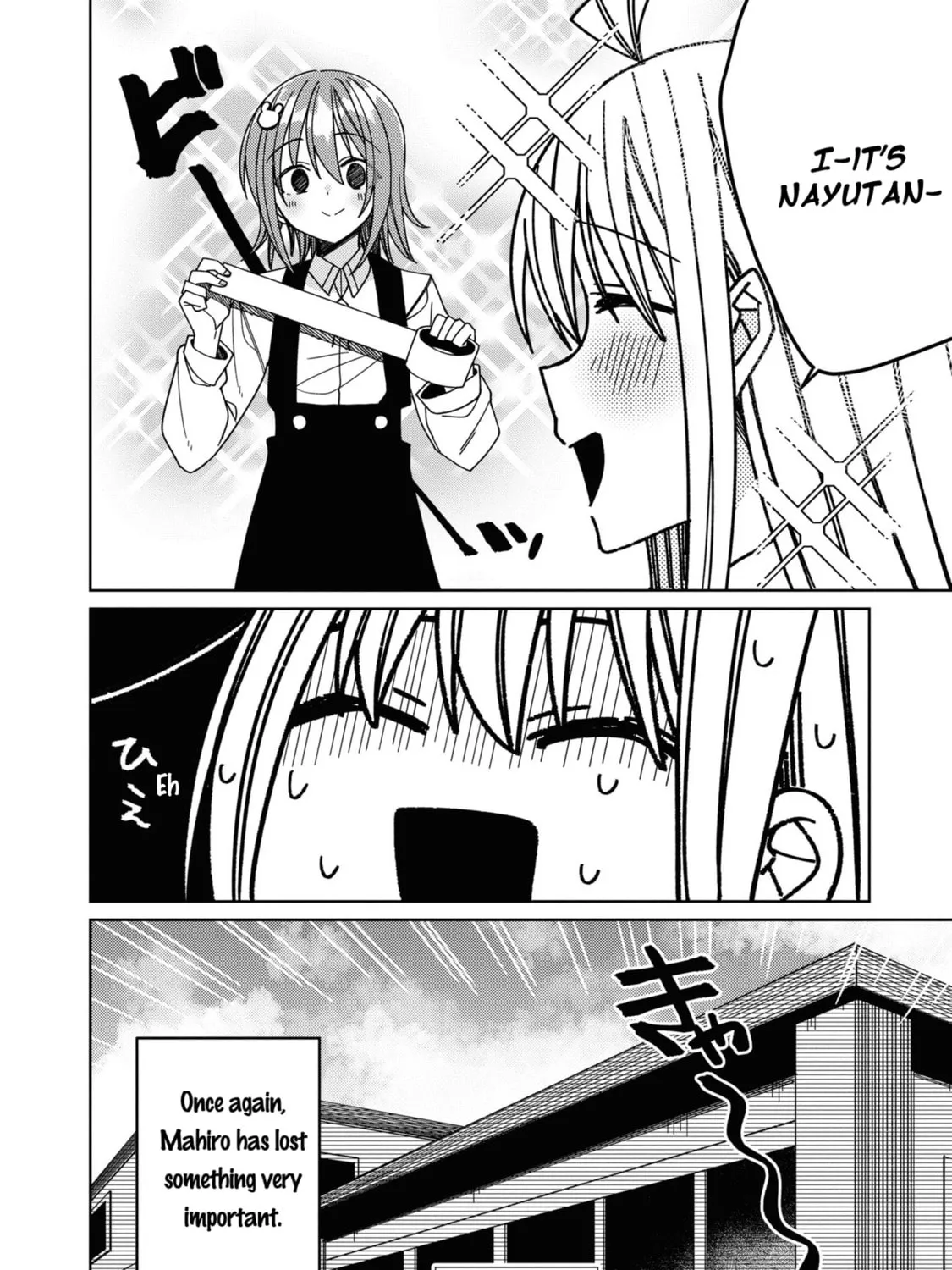 Onii-chan Is Done For! Official Anthology Comic Chapter 29 page 15 - 
