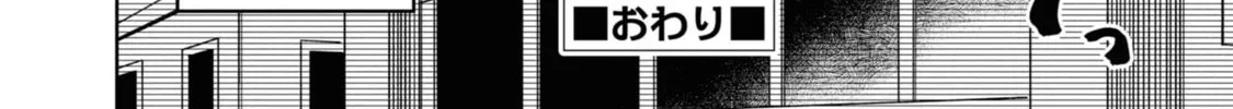Onii-chan Is Done For! Official Anthology Comic Chapter 29 page 16 - 