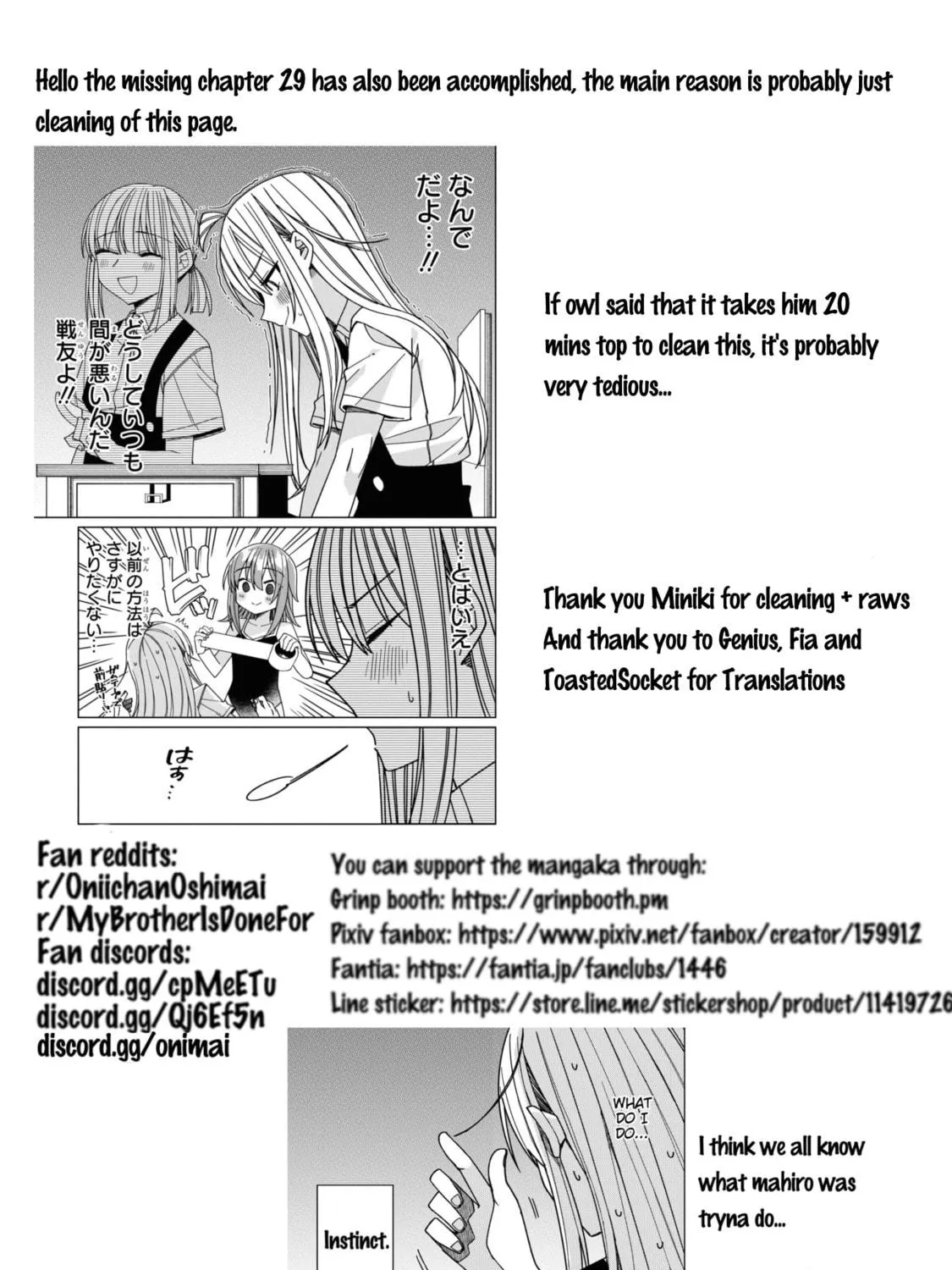 Onii-chan Is Done For! Official Anthology Comic Chapter 29 page 23 - 