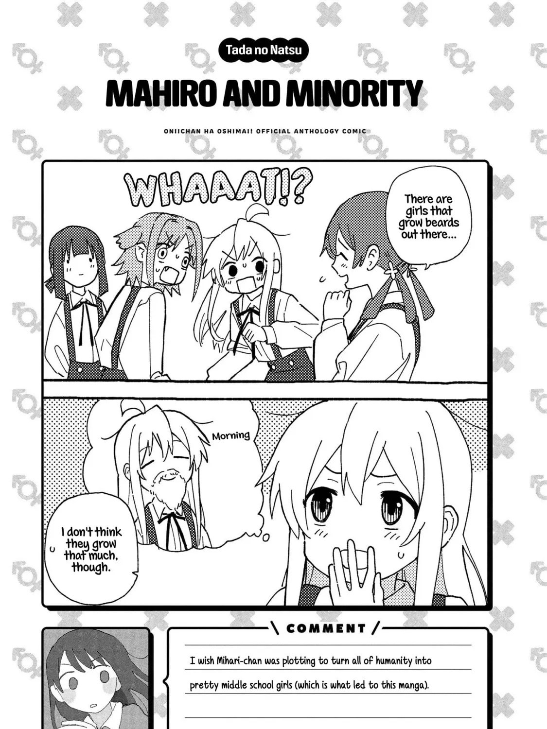 Onii-chan Is Done For! Official Anthology Comic Chapter 3 page 25 - 