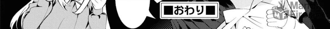 Onii-chan Is Done For! Official Anthology Comic Chapter 30 page 12 - 