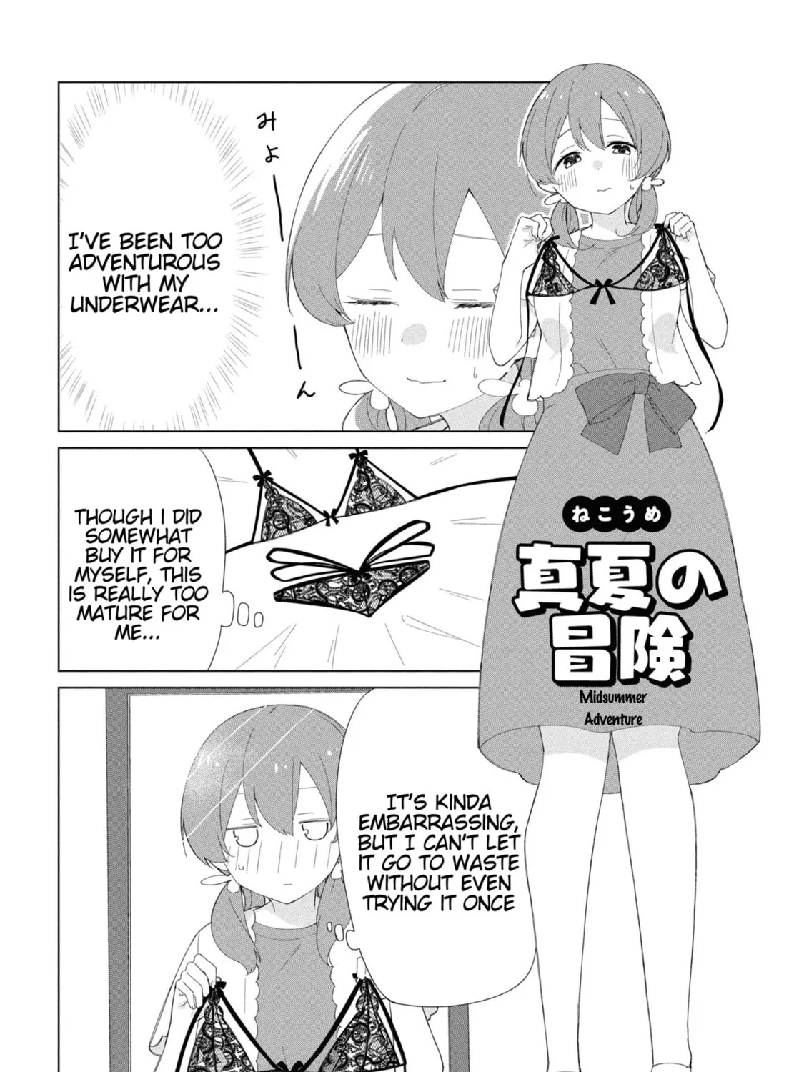 Onii-chan Is Done For! Official Anthology Comic Chapter 31 page 1 - 