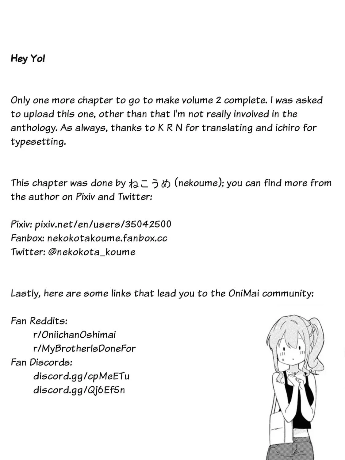 Onii-chan Is Done For! Official Anthology Comic Chapter 31 page 11 - 