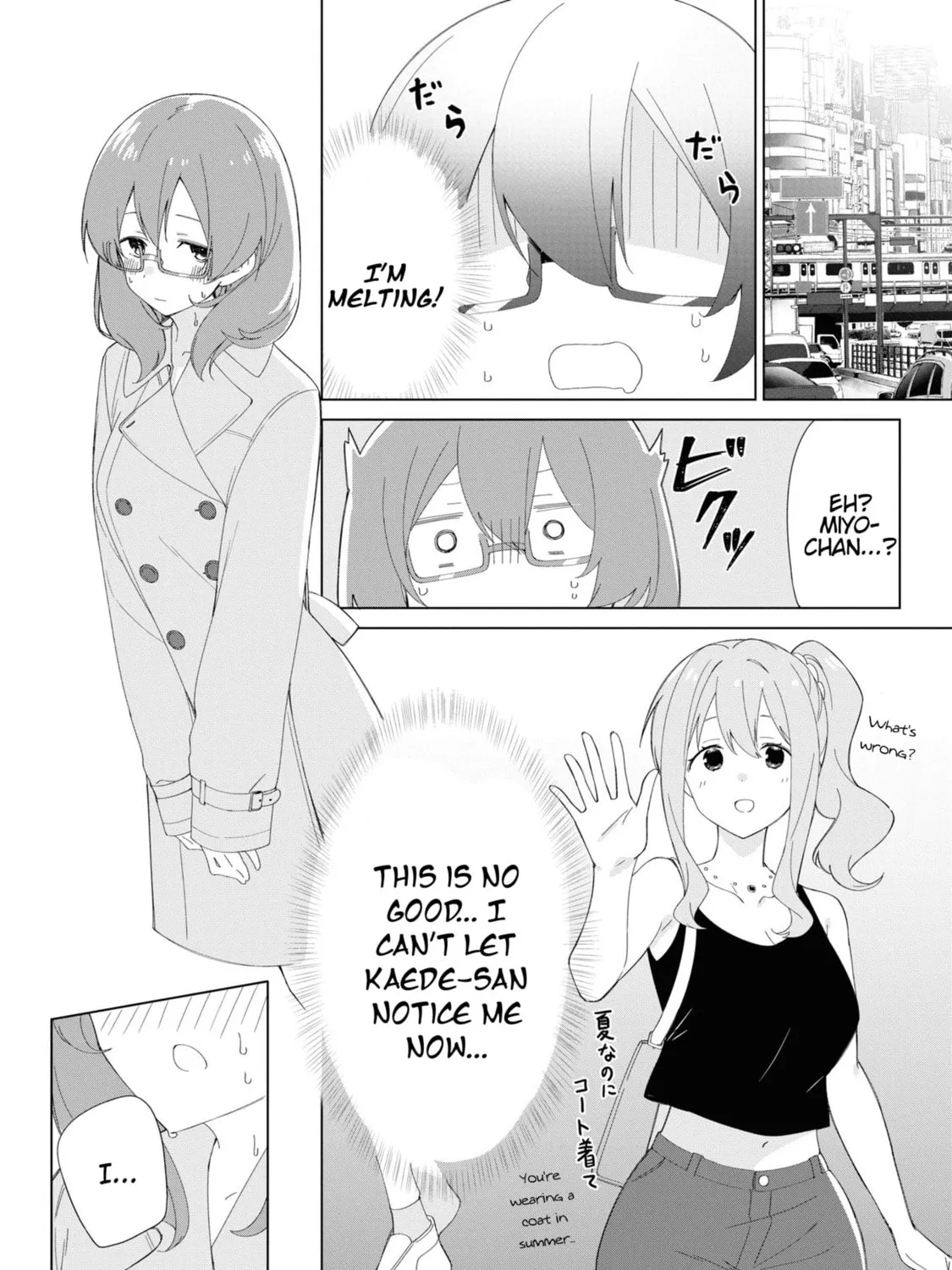 Onii-chan Is Done For! Official Anthology Comic Chapter 31 page 3 - 