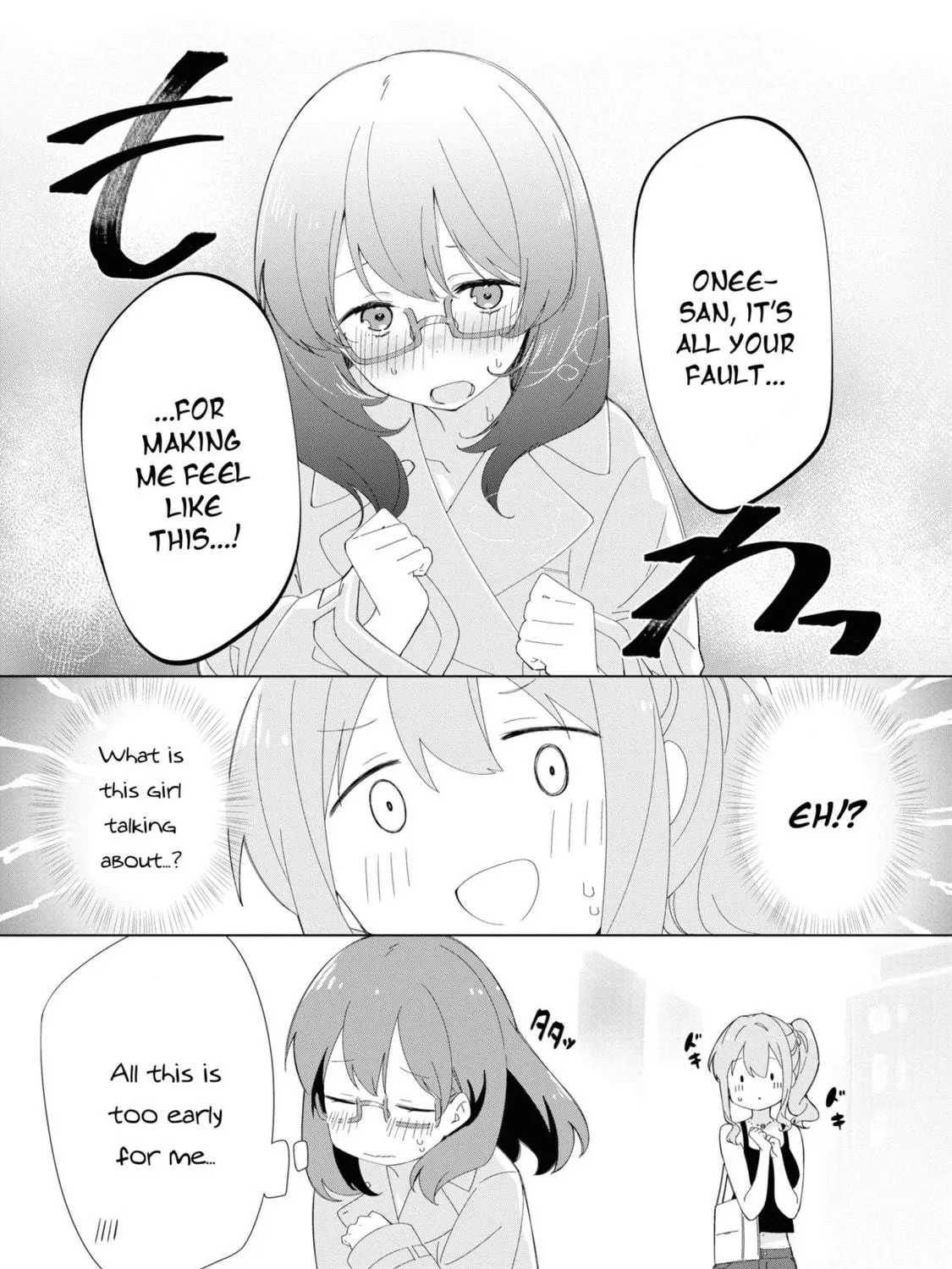 Onii-chan Is Done For! Official Anthology Comic Chapter 31 page 5 - 