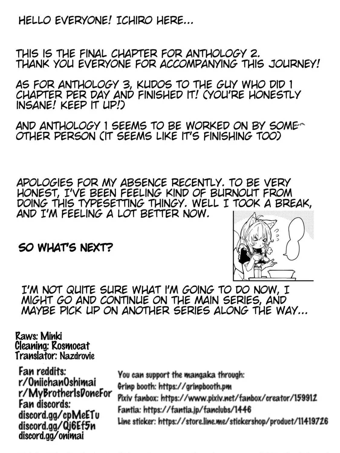 Onii-chan Is Done For! Official Anthology Comic Chapter 32 page 19 - 
