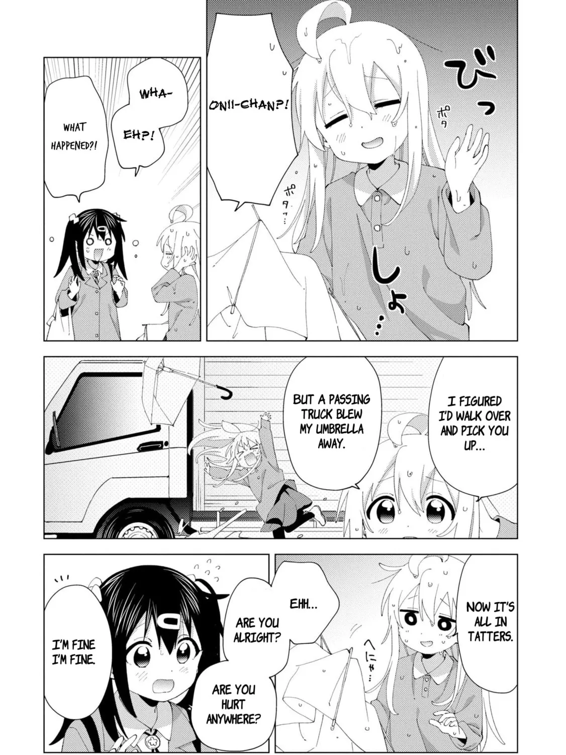 Onii-chan Is Done For! Official Anthology Comic Chapter 33 page 15 - 