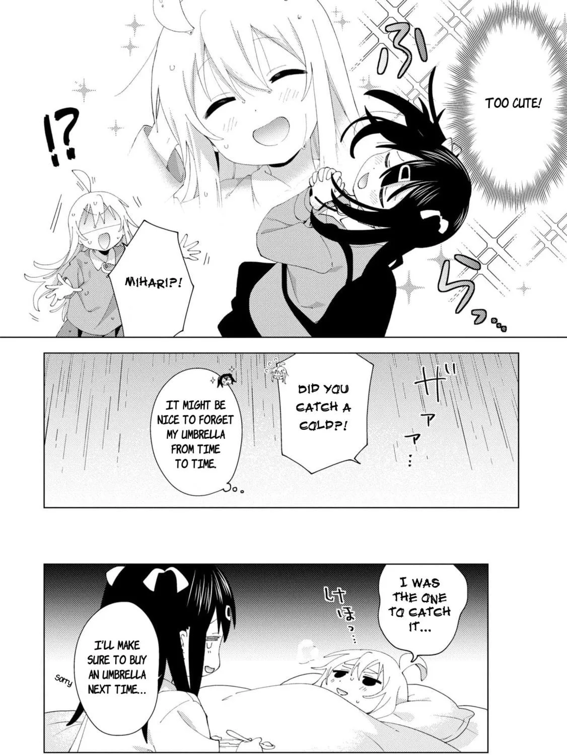 Onii-chan Is Done For! Official Anthology Comic Chapter 33 page 19 - 