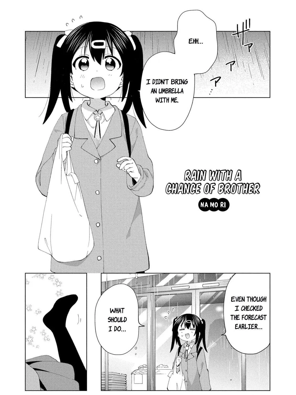 Onii-chan Is Done For! Official Anthology Comic Chapter 33 page 9 - 