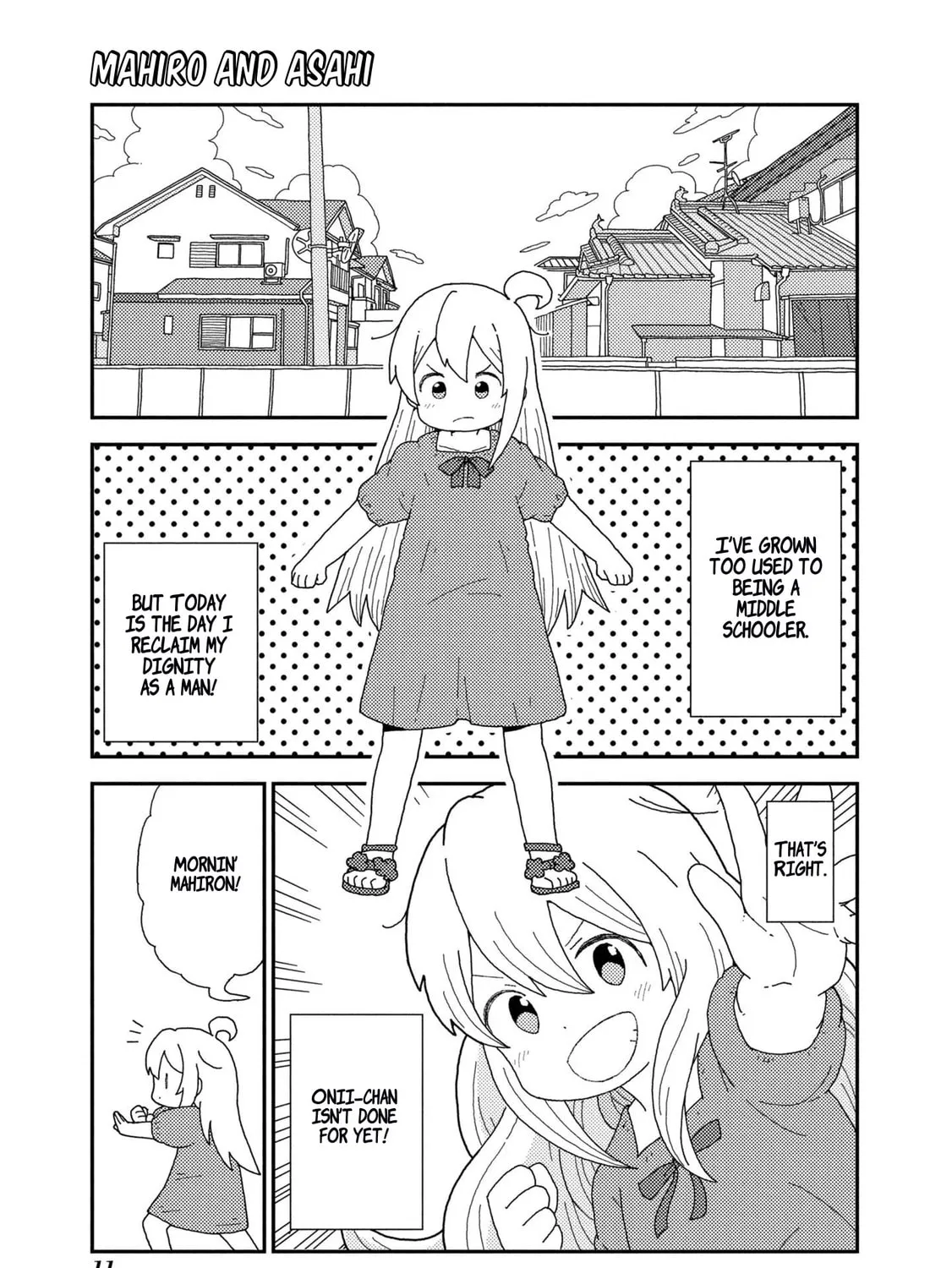 Onii-chan Is Done For! Official Anthology Comic Chapter 34 page 1 - 