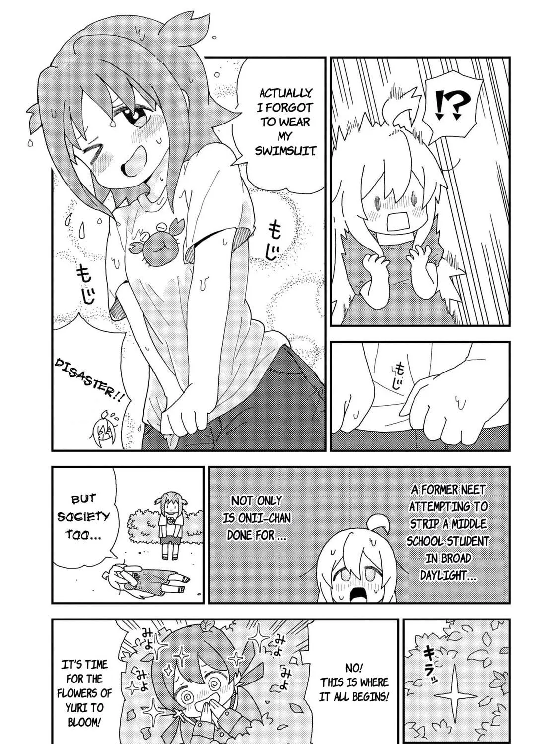 Onii-chan Is Done For! Official Anthology Comic Chapter 34 page 11 - 
