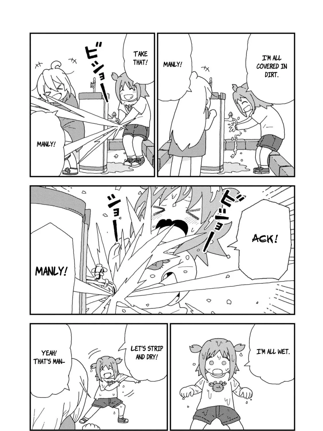 Onii-chan Is Done For! Official Anthology Comic Chapter 34 page 7 - 