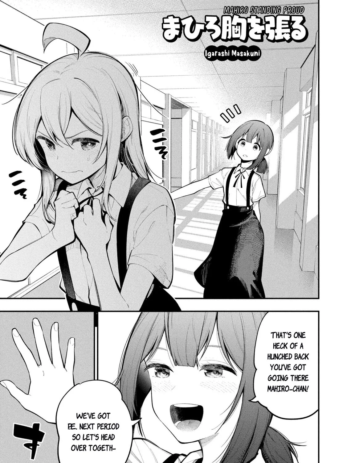 Onii-chan Is Done For! Official Anthology Comic Chapter 35 page 1 - 