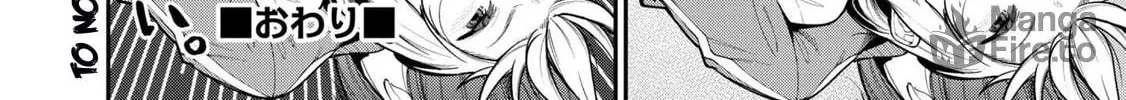 Onii-chan Is Done For! Official Anthology Comic Chapter 35 page 12 - 