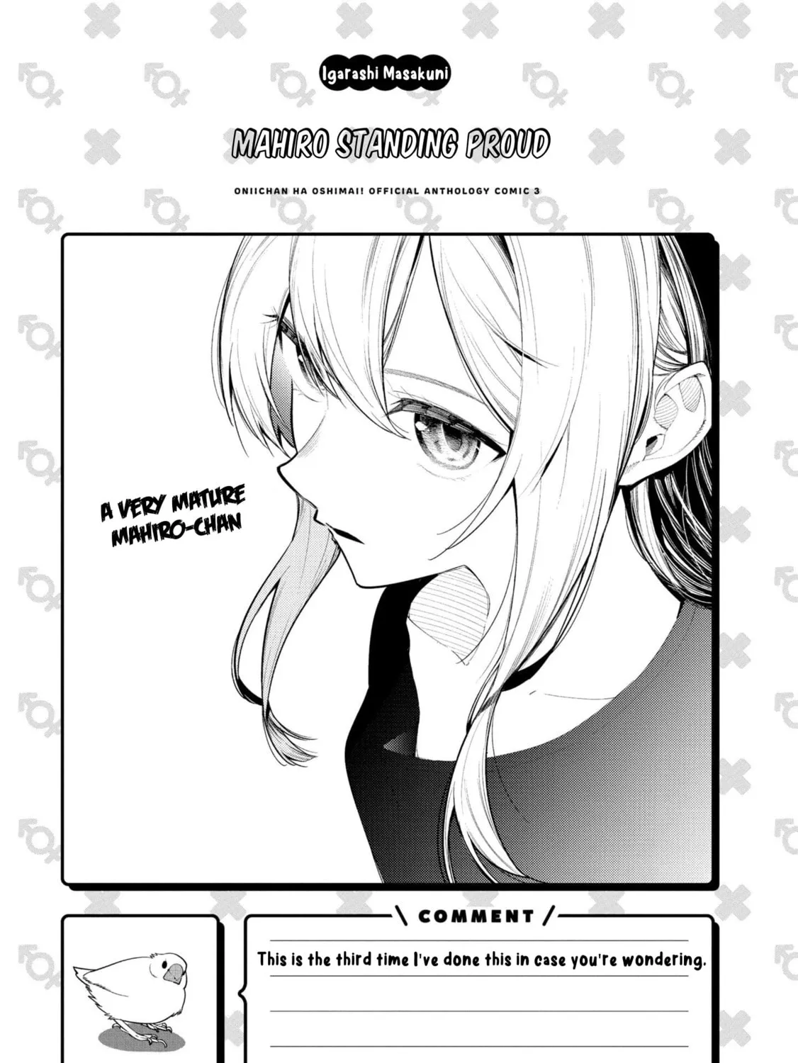 Onii-chan Is Done For! Official Anthology Comic Chapter 35 page 13 - 